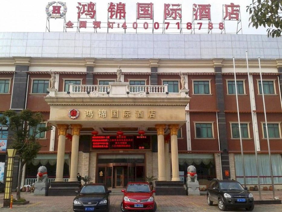 Hong Jin International Hotel - Pudong Airport Shanghai Luaran gambar